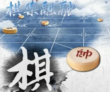 后手应对过宫炮的破解方法 对付过宫炮的正确思路