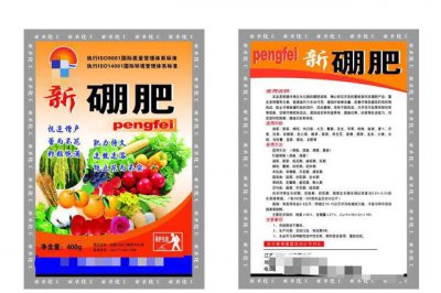 硼肥在什么时候喷施好 硼肥施肥要在雨天还是晴天