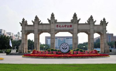 广州211大学有几所 广州的211和985院校多吗