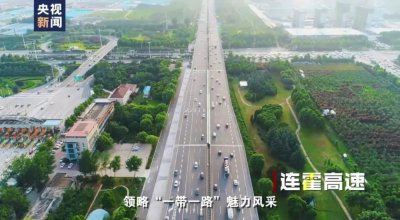 中国最长的高速公路 目前国内途经6个省的最长高速多好看