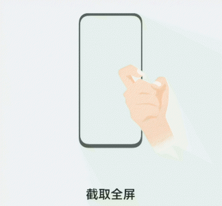 华为手机怎样截屏最简单 华为手机正确的截屏方法