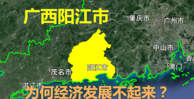 阳江在哪情况介绍 位于广东西部的阳江市经济发展如何