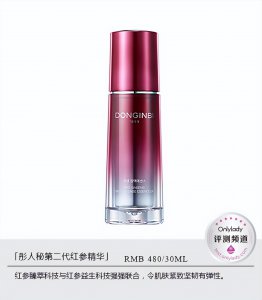 彤人秘红参精华怎么样 彤人秘红参精华成分及使用效果