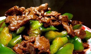 牛腩炒辣椒怎么烧才嫩好吃 牛腩炒辣椒的做法