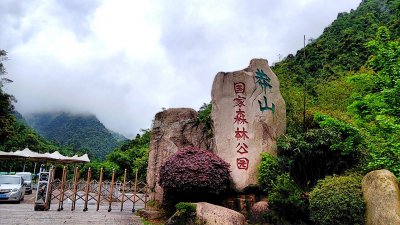 昌平旅游景点大全排名 北京昌平区有什么好玩的地方推荐