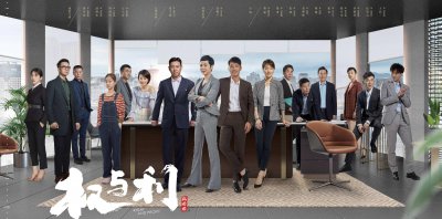 大陆反贪电视剧大全 2023年6部反腐电视剧推荐