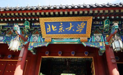 强基计划录取流程 强基计划的从报名到录取全流程梳理