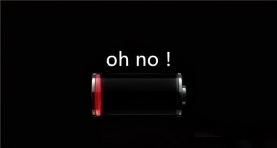 手机续航是什么意思 电池容量越大续航时间越久吗