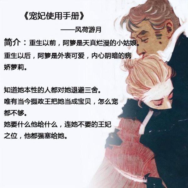 女主病娇占有欲强的小说