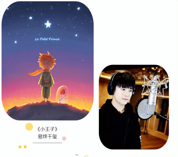 配音cv是什么意思