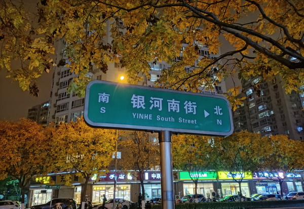 荣耀x30i手机测评分析