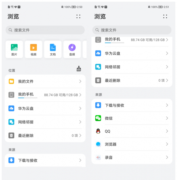 荣耀x30i手机测评分析