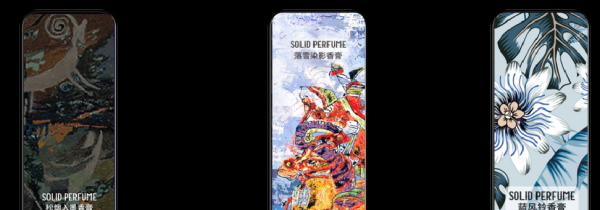 香膏是干什么的