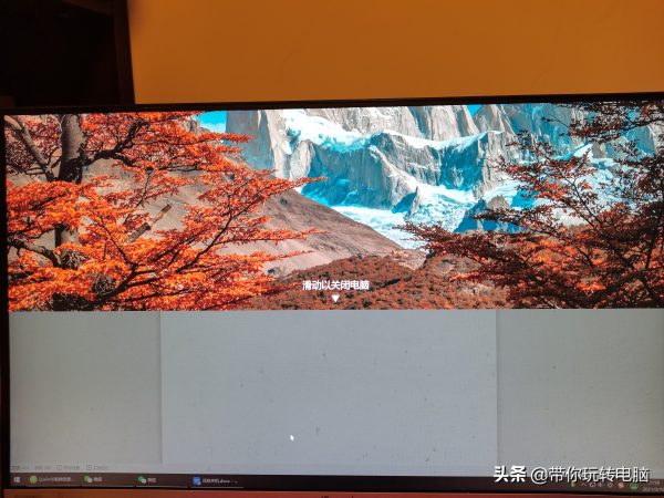 win10一键熄灭屏幕设置