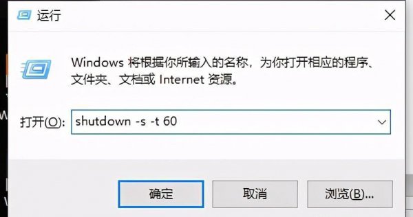 win10一键熄灭屏幕设置