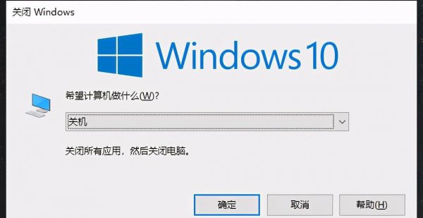 win10一键熄灭屏幕设置