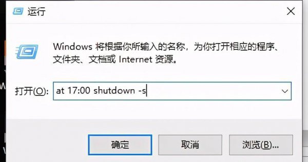 win10一键熄灭屏幕设置