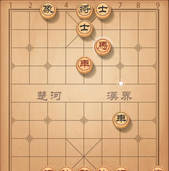 象棋中马的走法规则