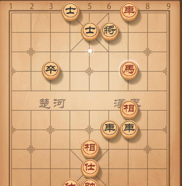 象棋中马的走法规则