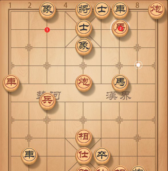 象棋中马的走法规则