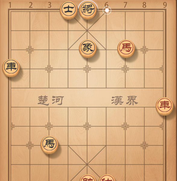 象棋中马的走法规则