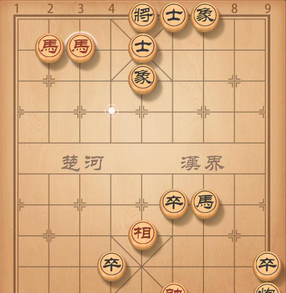 象棋中马的走法规则