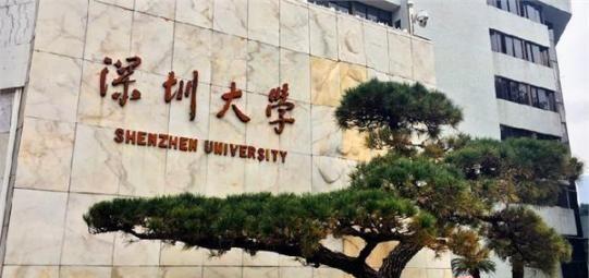 四非大学是什么意思