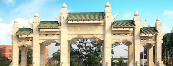 四非大学是什么意思