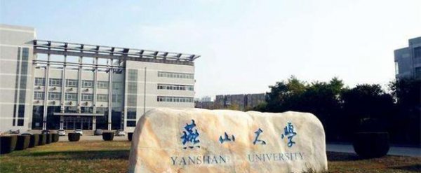 四非大学是什么意思