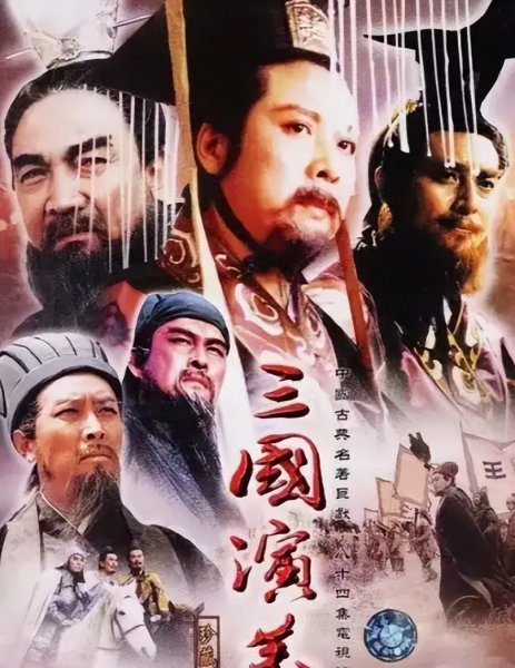 十大无法超越的经典电视剧