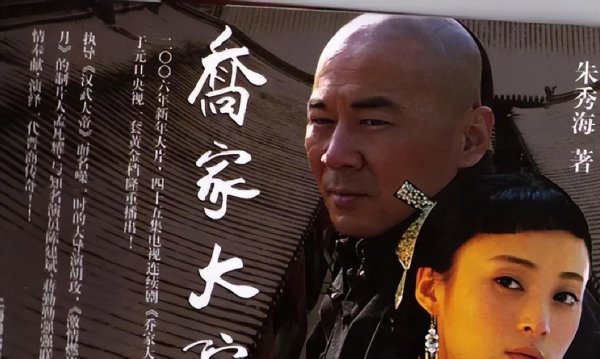 十大无法超越的经典电视剧