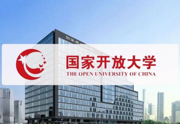 如何重新提升自己学历