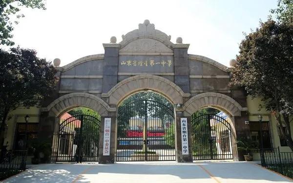 烟台高中学校排名前十名