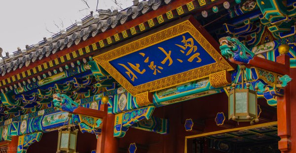 211和985是什么意思