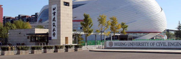 西安建筑科技大学全国排名