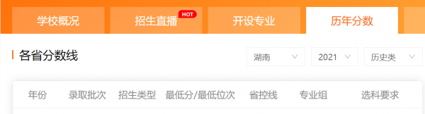 西安建筑科技大学全国排名