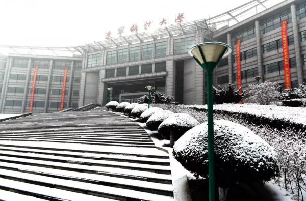 辽宁科技大学在哪个城市