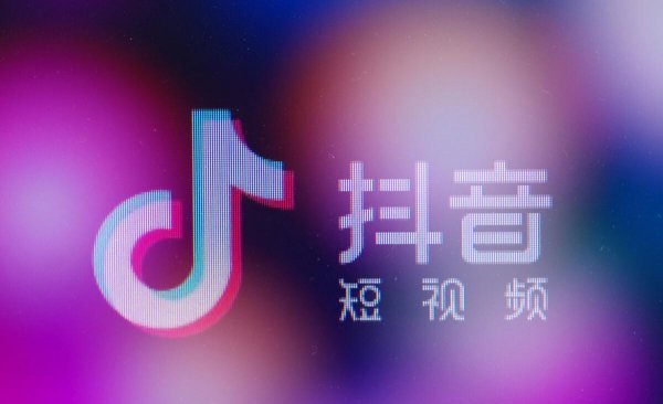 抖音上点赞多少才有收入