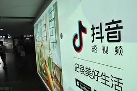 抖音上点赞多少才有收入