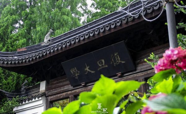 中国四大名校大学是哪四所