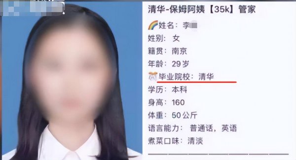 住家保姆一个月价格