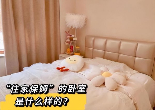 住家保姆一个月价格