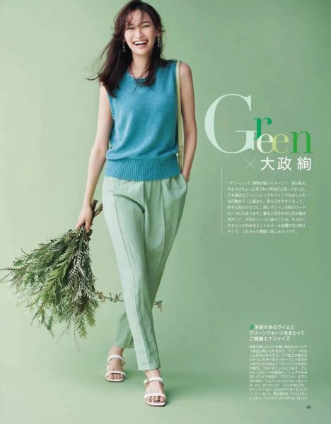 皮肤黑穿绿色好看吗