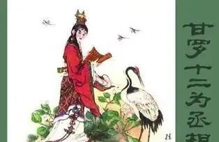 日本法定结婚年龄变化