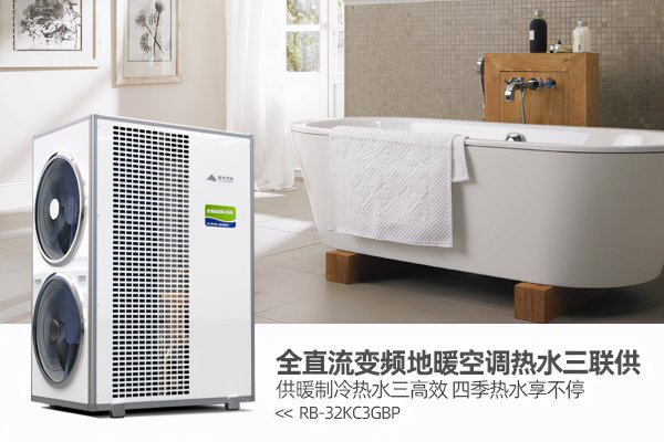 空气能供暖优缺点