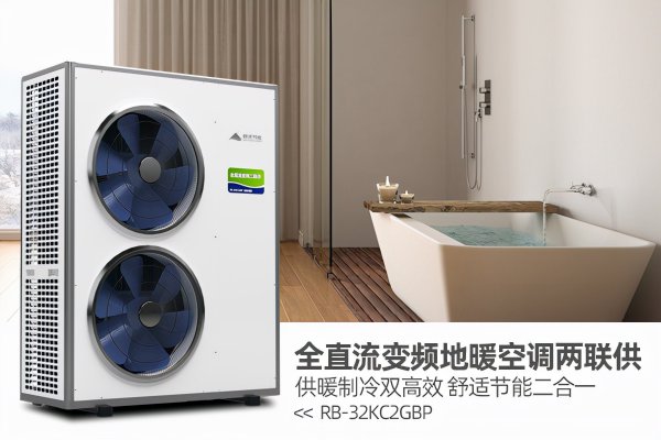 空气能供暖优缺点