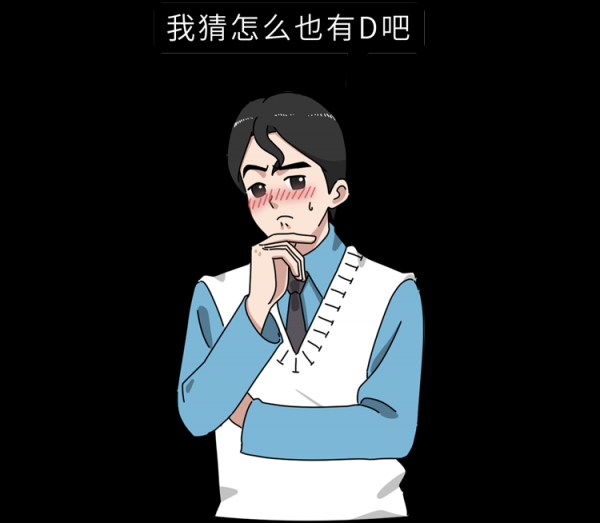 怎么量胸围确定罩杯大小图片