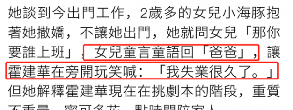 林心如离了婚是真的吗