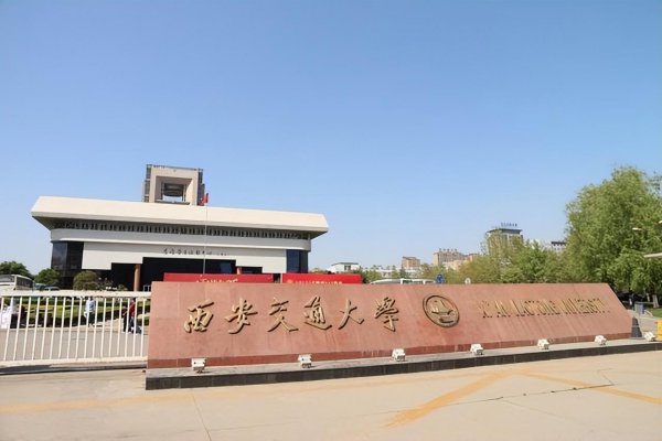 全国名牌大学排行榜前十名