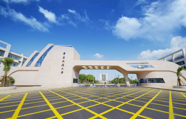 华东交通大学是一本还是二本